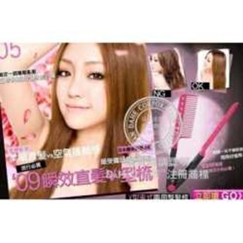 Sisir Ion
