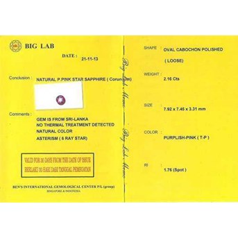 Natural Antik Mirah Delima RUBY Star Burma ( RBS 155)