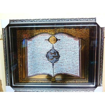 Kaligrafi Surat Yasin Silver/ Emas Bentuk Kitab, Ukuran : T= 60 X L= 80 cm = Rp. 350.000, -