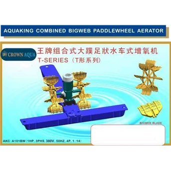 kincir air tambak udang atau paddle wheel aerator merk crown aqua-2