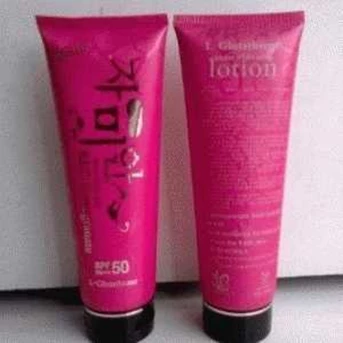Pink Pome Lotion
