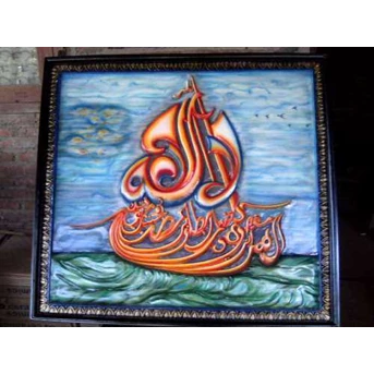 kaligrafi arab airbrush
