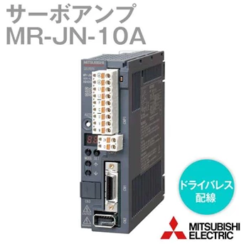 Mitsubishi Servo Drive MR-JN-20A