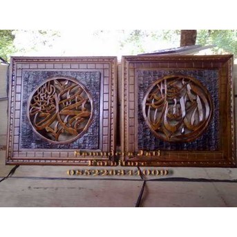 Kaligrafi Allah & Muhammad