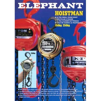 chain block elephant