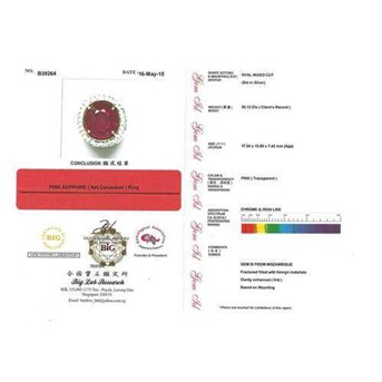 Natular Super Ruby Strong Red ( Code : RbC 004)