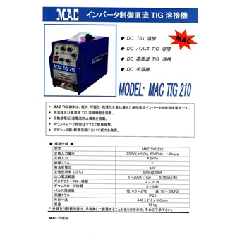 mesin las tig inverter MAC-JAPAN 210P