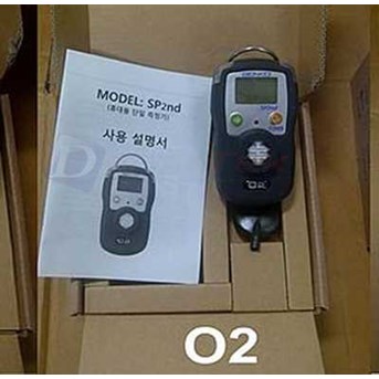 Senko SP2nd for O2 Gas Detector