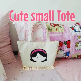 Cute Small tote - goodie bag