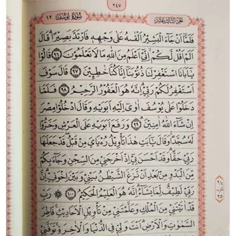 Al Quran Tilawah Arafah A5 Hc