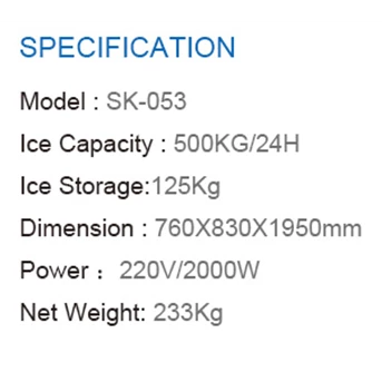 FLAKE ICE MACHINE SK-053