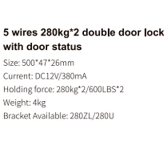 double door lock el280d-5