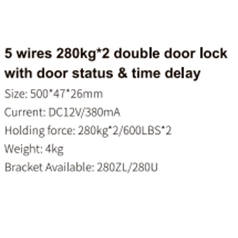 double door lock el280d-5t