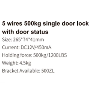 magnetic lock el500-5-1
