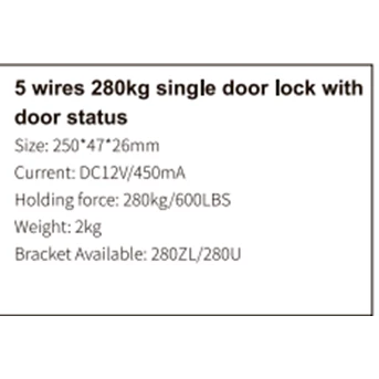 magnetic lock el280-5-1