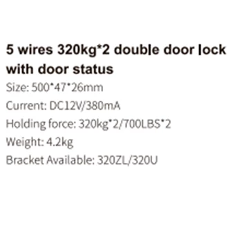 double door lock el320d-5