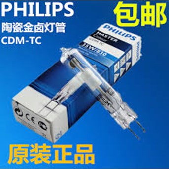 Philips Lampu Bohlam /Lamp Belgie Mastercolour CDM-T
