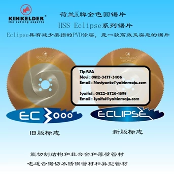 HSS CIRCULAR SAW BLADE ECONOMY 3000- Mata Gerinda