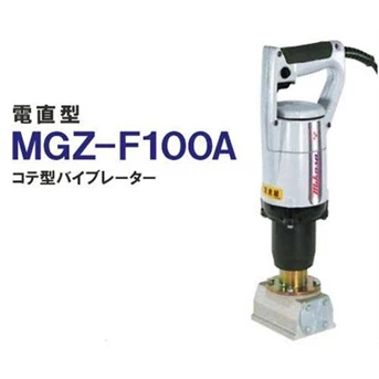external concrete vibrator portable mikasa mgz f100 a (081804480519)-4