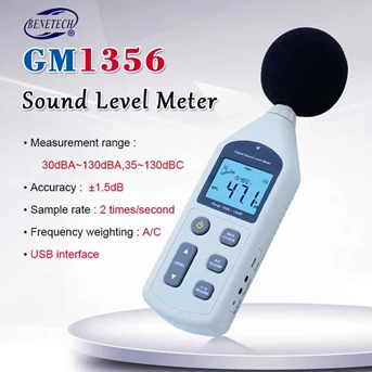 digital sound level meter gm 1356-1