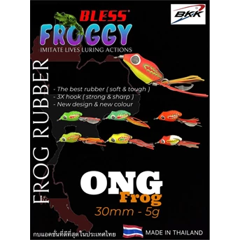 Frogy - Ong Frog 30mm-5g