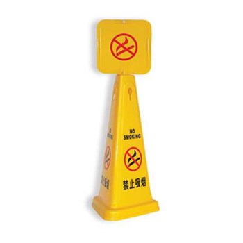Jual Hotel Product B-111 papan rambu rambu Jawa Barat - Alat cleaning ...